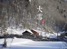 大雪|日行三两，粮食鹿酒！瑞雪兆丰年！