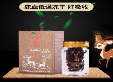 男人女人喝鹿血，调节免疫身体棒！
