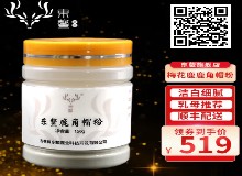 为什么很多人在吃鹿角帽？
