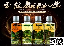 中年人餐桌上的“酒?！保∶坊咕颇愫裙?？